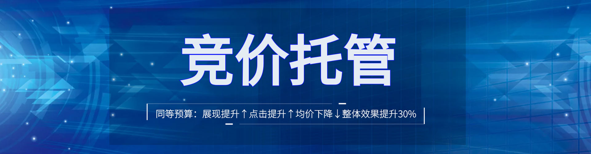 资源百度推广运营