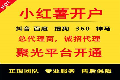 某品牌通过调整百度推广价格提升业绩