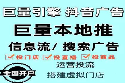 托管SEM竞价服务：打造高效广告投放的利器